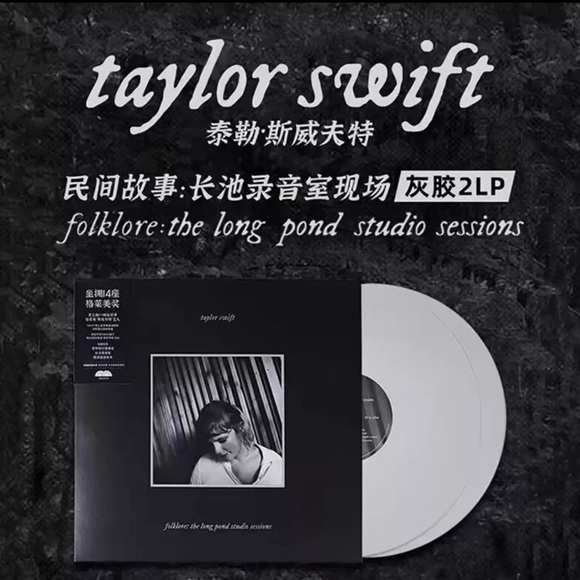 Taylor Swift folklore LPSS; LIMITED EDITION, numbered Chinese pressing vinyl - Picture 6 of 7